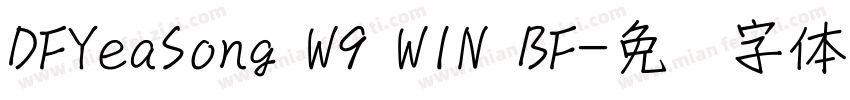 DFYeaSong W9 WIN BF字体转换